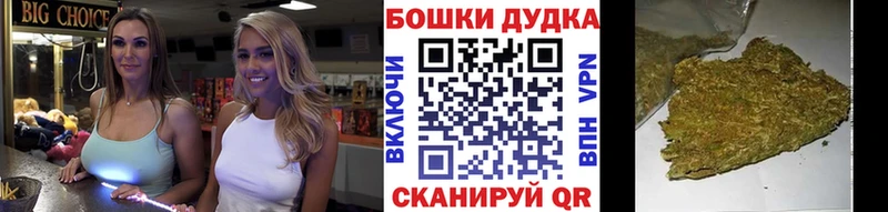 Где купить наркотики Тарко-Сале Конопля  МЕФ 