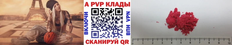 Alpha PVP кристаллы  Тарко-Сале 