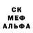 Кокаин 97% Anzor Saydulaev