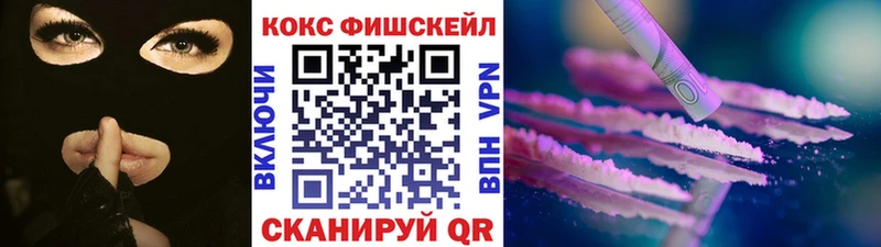 Cocaine Колумбийский  закладки  ссылка на мегу как войти  Тарко-Сале 