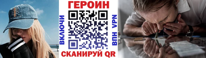blacksprut зеркало  купить наркотики сайты  Тарко-Сале  Героин гречка 