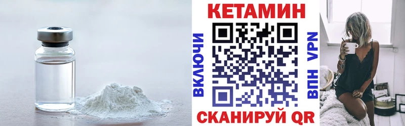 КЕТАМИН ketamine  Тарко-Сале 