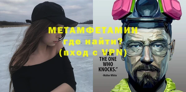 бутират Новодвинск
