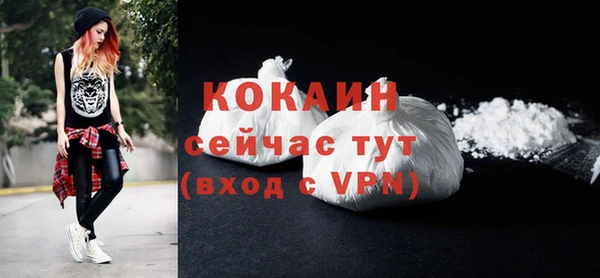 бутират Новодвинск