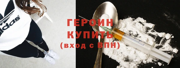 бутират Новодвинск