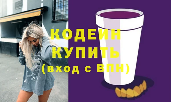 гидра Новокубанск
