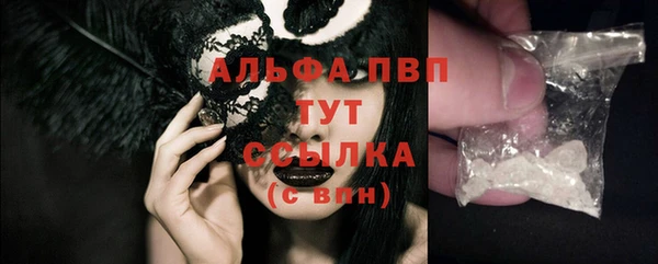 бутират Новодвинск