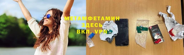 гидра Новокубанск
