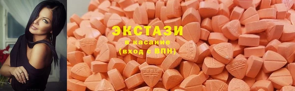 бутират Новодвинск