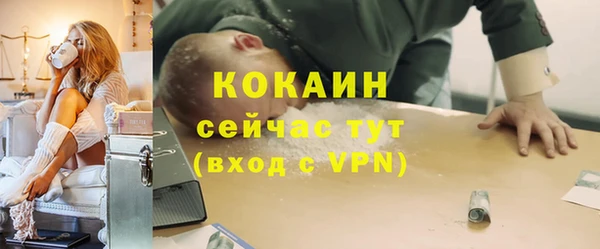 кокаин VHQ Нефтегорск
