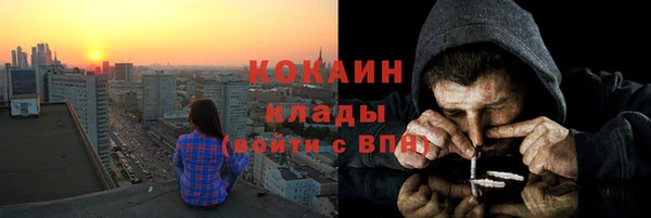 марки lsd Шадринск
