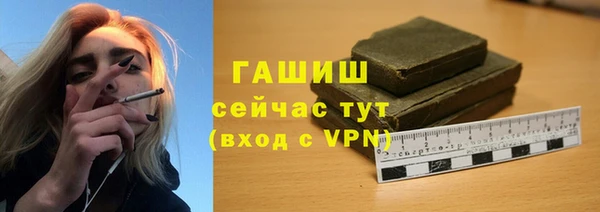 бутират Новодвинск