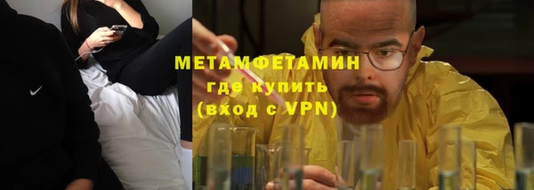 гидра Новокубанск