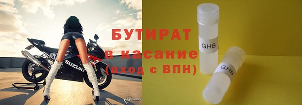 гидра Новокубанск