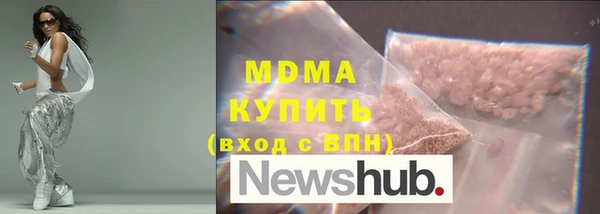 бутират Новодвинск