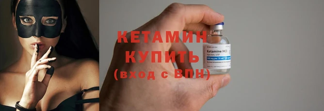бутират Новодвинск