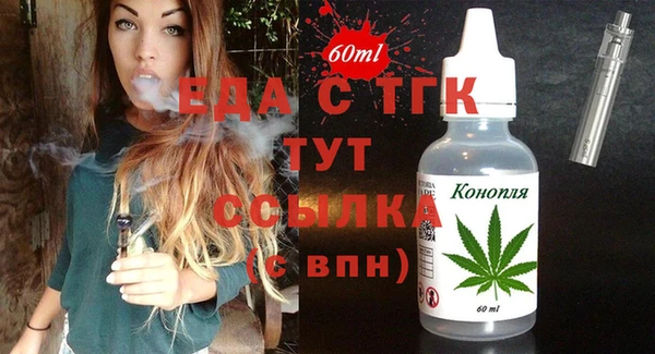 бутират Новодвинск