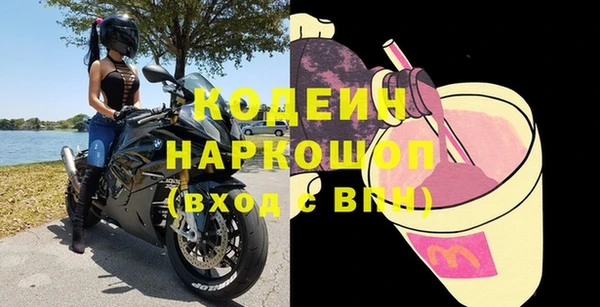 бутират Новодвинск