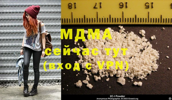 гидра Новокубанск