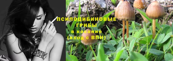 МДМА Шарыпово