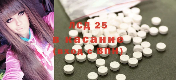 гидра Новокубанск