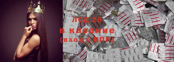 бутират Новодвинск