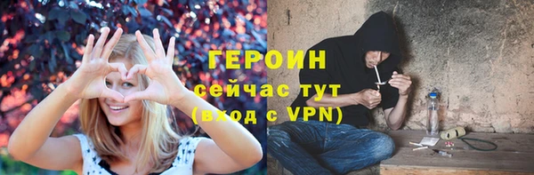 гидра Новокубанск