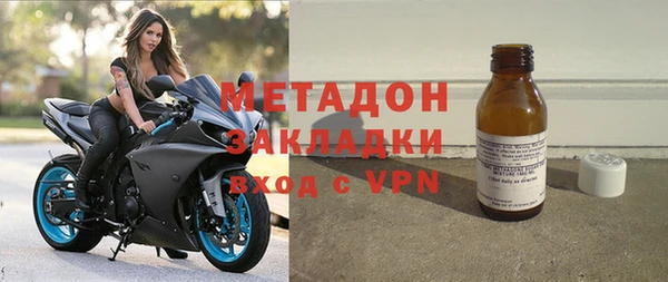 бутират Новодвинск