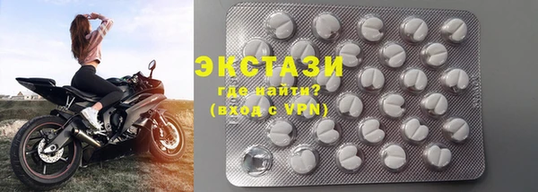 гидра Новокубанск