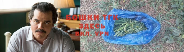 бутират Новодвинск