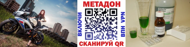Метадон кристалл  Тарко-Сале 