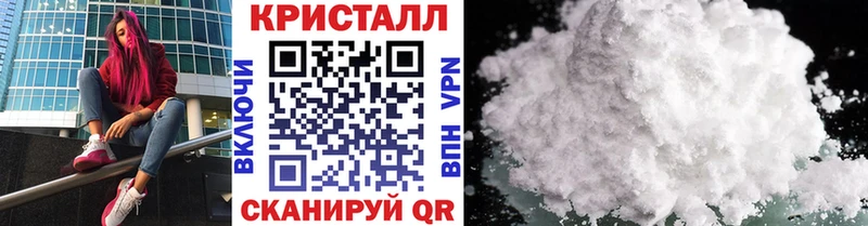 МЕТАМФЕТАМИН Декстрометамфетамин 99.9%  Тарко-Сале 