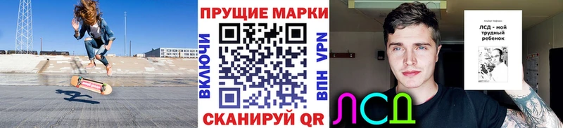 кракен ссылки  Тарко-Сале  Марки 25I-NBOMe 1,5мг 