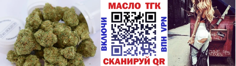 Дистиллят ТГК THC oil  kraken вход  Тарко-Сале  купить наркотики сайты 